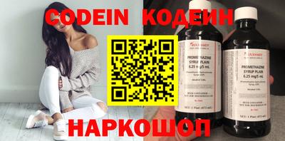 шишки Бузулук