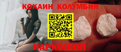 шишки Бузулук