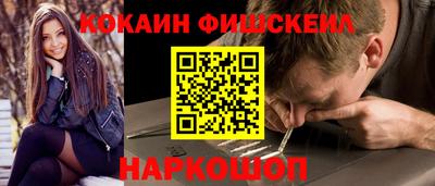 шишки Бузулук