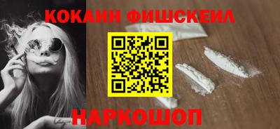 шишки Бузулук