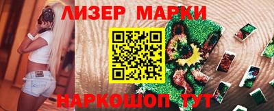 шишки Бузулук