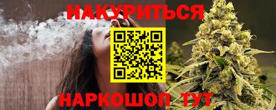 шишки Бузулук