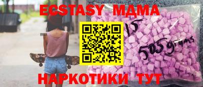 МДМА Будённовск