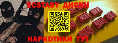 МДМА Будённовск