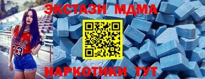 МДМА Будённовск