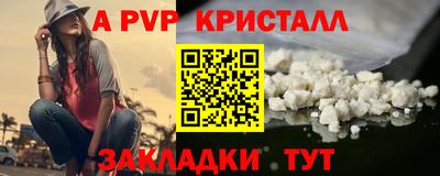 шишки Бузулук