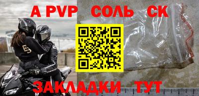 твердый Бугуруслан