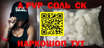 шишки Бузулук