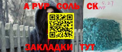 шишки Бузулук