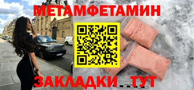 твердый Бугуруслан