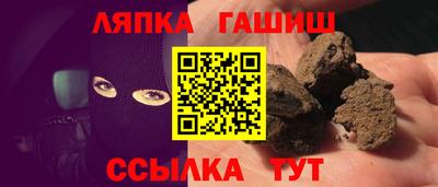 шишки Бузулук