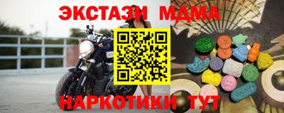 МДМА Будённовск