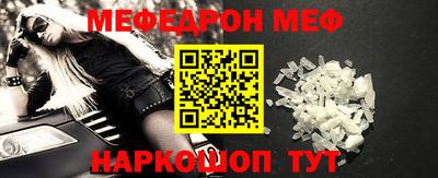МДМА Будённовск