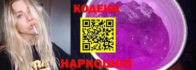 шишки Бузулук