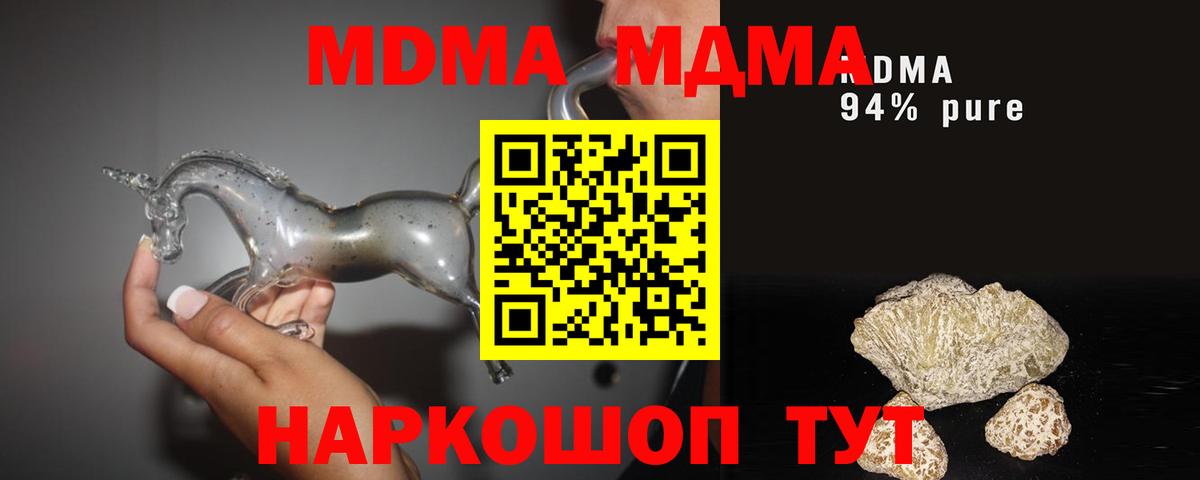 MDMA  Вход с VPN  COCAIN  Людиново  Экстази  Каннабис  ГАШ  Меф кристаллы  ГАШИШ 