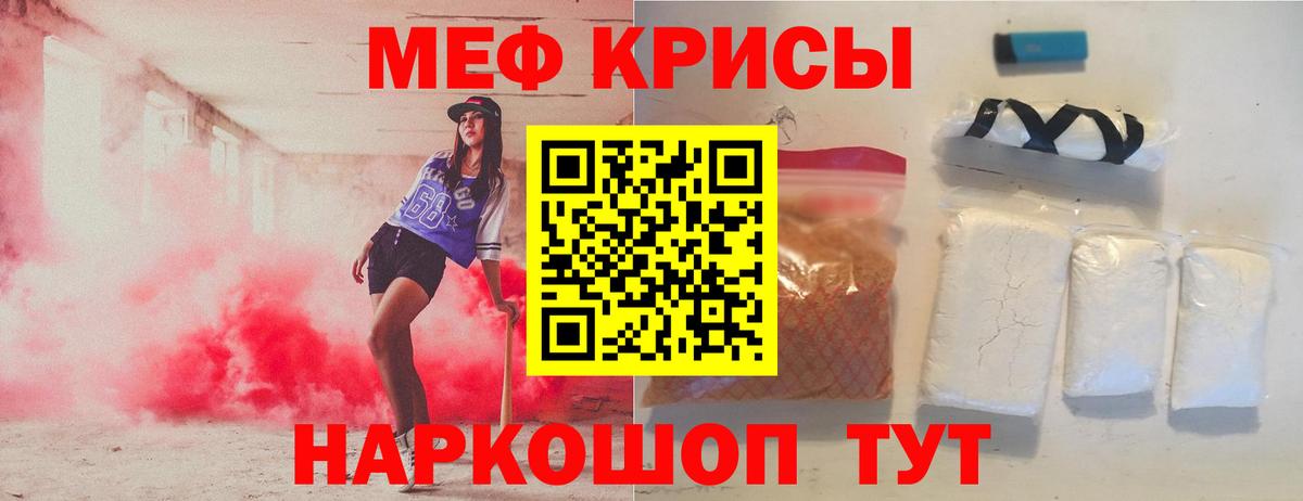 МЕФ  Людиново