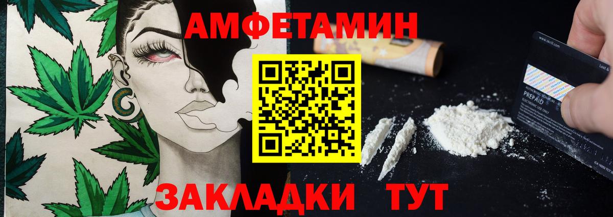 Первитин кристалл Людиново